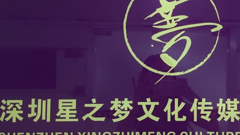 MG动画与传统动画：技术差异揭秘
