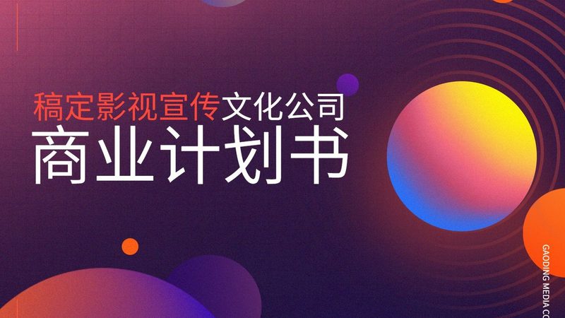 短视频代运营公司靠谱指南：如何识珠避坑