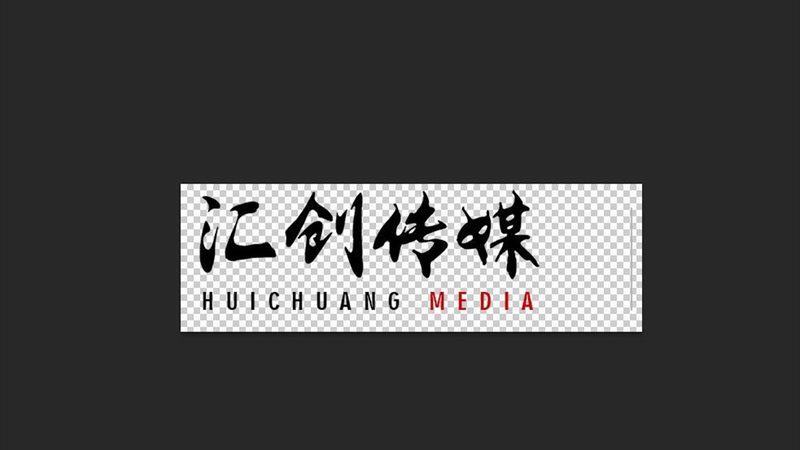 广州产品宣传片制作合同模板：关键要素解析**