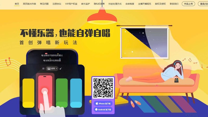 校园趣味活动策划方案：创意与执行的完美结合