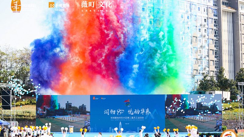会议策划报价包含哪些关键项目？揭秘会议策划全流程**